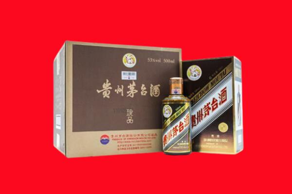 呼伦贝尔鄂温克族旗回收珍品茅台酒
