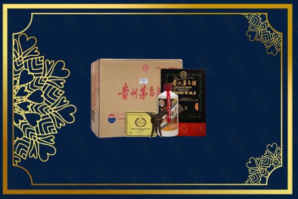 呼伦贝尔鄂温克族旗烟酒回收