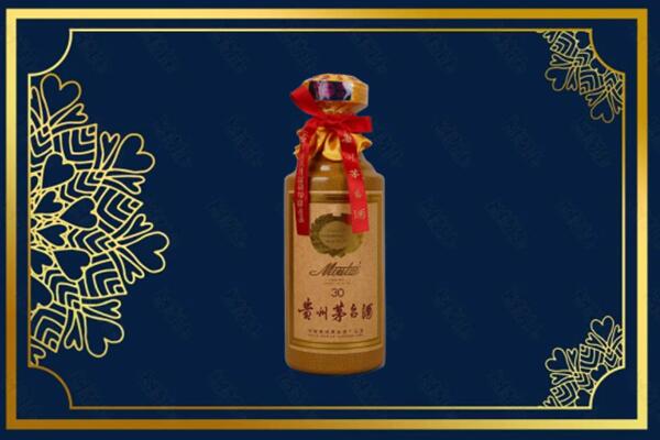 呼伦贝尔鄂温克族旗高价求购回收30年茅台酒
