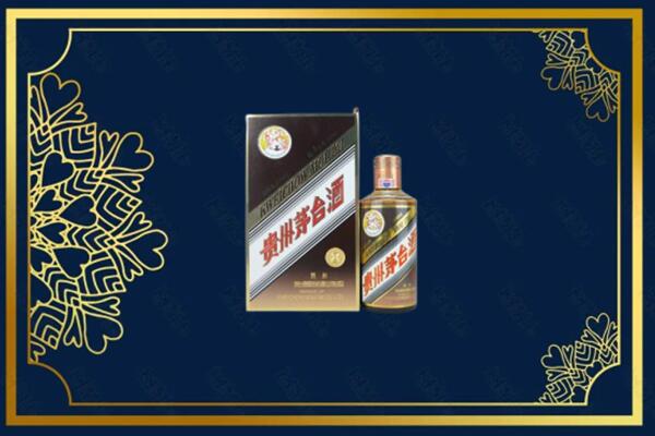 呼伦贝尔鄂温克族旗回收彩釉茅台酒