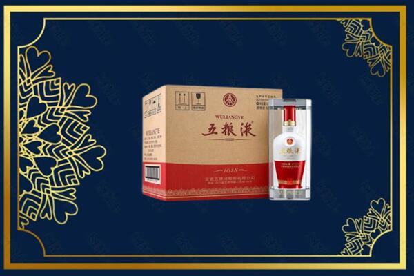 呼伦贝尔鄂温克族旗烟酒回收整件五粮液