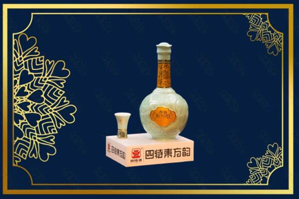 呼伦贝尔鄂温克族旗烟酒回收四特酒