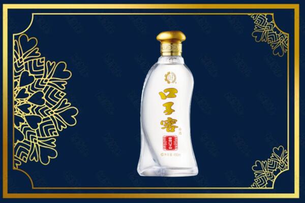 呼伦贝尔鄂温克族旗烟酒回收口子窖