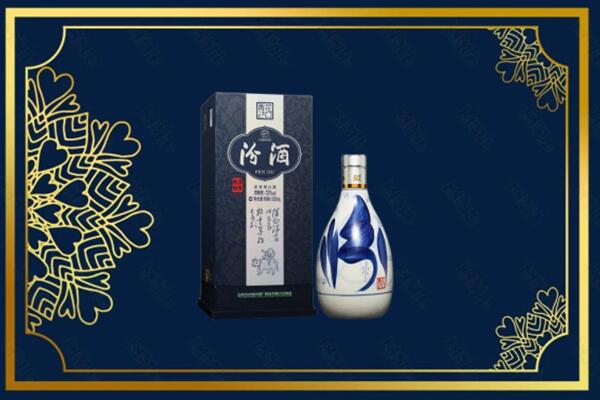 呼伦贝尔鄂温克族旗回收汾酒