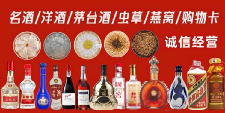 呼伦贝尔鄂温克族旗回收烟酒